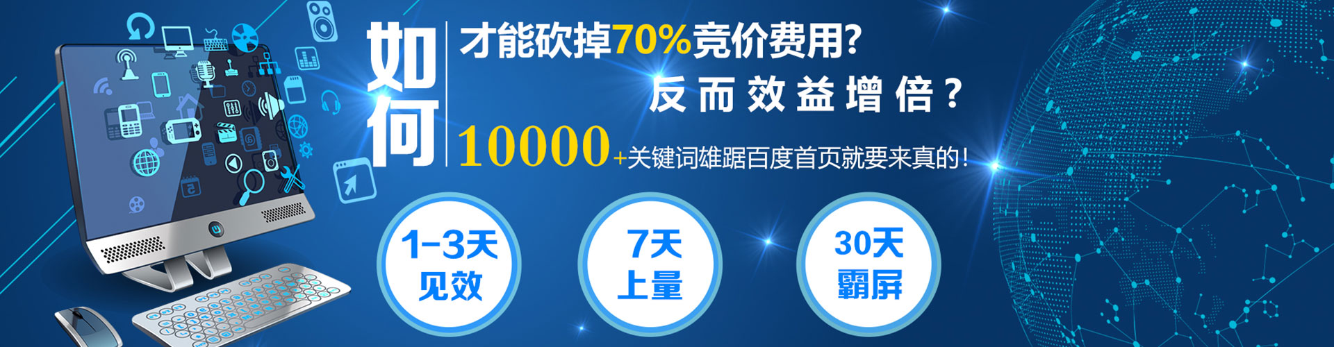 商洛信息流代理