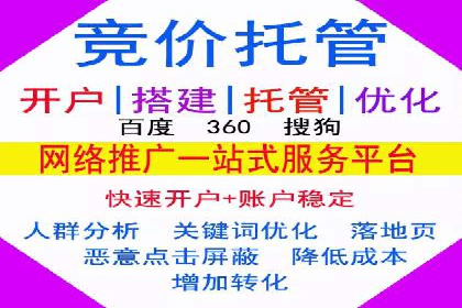 创新信息流推广开户模式：经典案例集锦